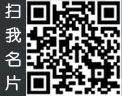 推广个人名片